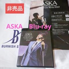 ASKA featuring DAVID FOSTER PREMIUM CONCERT 2023 (Blu-ray