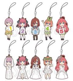 五等分の花嫁 ラバーストラップ 1BOX 10個入り - メルカリ