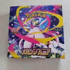 ポケモンカードゲーム スペシャルBOXポケモンセンタートウホク1BOX ポケモンカードゲーム スカーレット＆バイオレット スペシャル