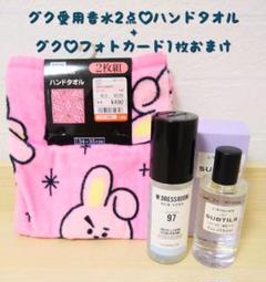 22年最新 W Dressroom 97 香水の人気アイテム メルカリ