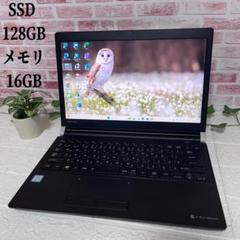 2025年最新】東芝 ノートPCの人気アイテム - メルカリ