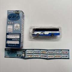 【土日限定値下げ！】ＪＲバス関東　バス部品２点 330px-