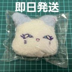 ME:I ミャイ CORON マスコット Amazon.co.jp: 加藤心 コロン ME I ミーアイ ミャイズ : おもちゃ