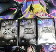 遊戯王 スリーブまとめ売り スリーブ 公式スリーブ 2025年最新】遊戯王スリーブ公式の人気アイテム - メルカリ