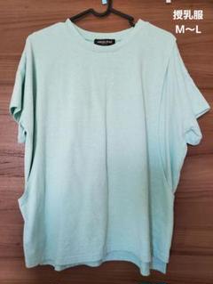 ANGELIEBE ミントグリーン 半袖Tシャツ M～L