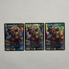 2025年最新】デュエマ パーフェクトの人気アイテム - メルカリ