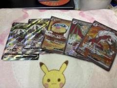 ポケモンカード sr ssr 5枚セット