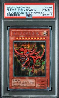 三幻神　GBシークレット　psa10 2025年最新】三幻神 シークレット psa10の人気アイテム - メルカリ