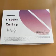 risou no Coffee りそうのコーヒー2箱セット 最終出品　最安値 Amazon.co.jp: ファンファレ りそうのコーヒー （ ダイエット
