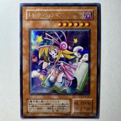 【PSA10】トゥーン・ブラック・マジシャン・ガール　G6-02　シークレット ARS10】 トゥーン・ブラック・マジシャン・ガール シークレット