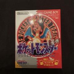 2025年最新】ポケットモンスター 赤 美品の人気アイテム - メルカリ