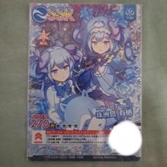 2025年最新】オンゲキ 有栖の人気アイテム - メルカリ