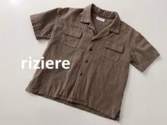 riziereリジェールキッズ半袖ブラウスブラウンシャツ120cm