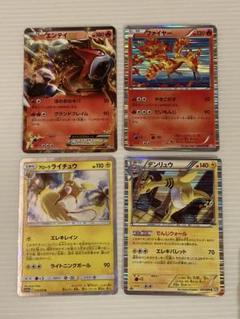 ポケモンカード　レアカードほか　BW多数