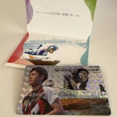 ボートレース　サイン入りプロペラ　桐生順平 ボートレース プロペラ 桐生順平 - メルカリ