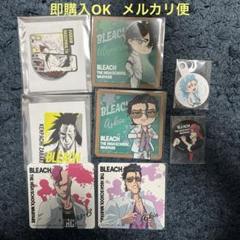 BLEACH アクリルチャーム バズ アスキン リルカ ネリエル バンビーズ Amazon | BLEACH ウエハース2 ［30.アスキン・ナックルヴァール