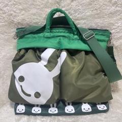 CUNE ヘルメットバッグ ウサギ トートバッグ 2way グリーン