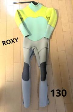 ROXY キッズ ウェットスーツ　130