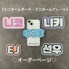 2025年最新】ネームボード オーダー 反射の人気アイテム - メルカリ