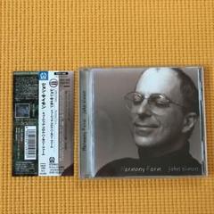 ジョン・サイモン/ミュージック・フロム・ハーモニー・ファーム