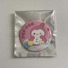 【新品未開封】JOCHUM ぽぽ ヘアゴム JOCHUM ぽぽ ヘアゴム｜Yahoo!フリマ（旧PayPayフリマ）