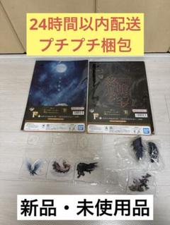 モンスターハンター　一番くじ　DFG賞　まとめ売り