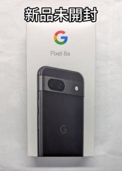 2025年最新】Pixel8 128gb 未使用の人気アイテム - メルカリ