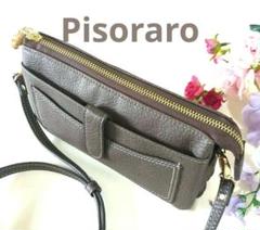 Pisoraroピソラロ　バンブー お財布ショルダーバッグ　グレージュ　美品✨️