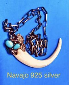 シルバー【silver.925】ナバホ族 ターコイズ＊恐竜巨大 爪 牙ビンテージ