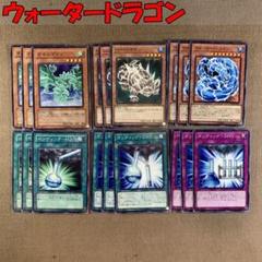 青白　ジャイアント　ジャイアントデッキ　パーツ 構築済デッキ】デュエマ 青緑ジャイアント 調整パーツ付き