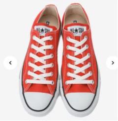 CONVERSEオールスター 期間限定大幅値下げ❗️