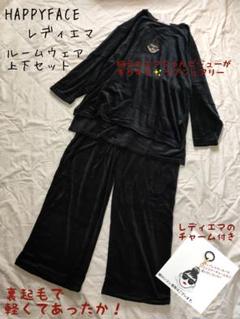 新品 ハッピーフェイス レディエマ ルームウェア スウェット上下 チャーム 茶色 新品 ハッピーフェイス レディエマ ルームウェア スウェット上下
