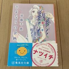 援交の中古 未使用品を探そう メルカリ
