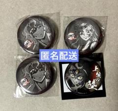 【非売品】【未開封】Fate DINING お楽しみくじ　アサシン　缶バッジ 非売品】【未開封】Fate DINING お楽しみくじ アサシン 缶バッジ