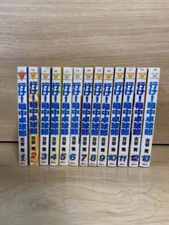 2025年最新】稲中卓球部 全巻の人気アイテム - メルカリ