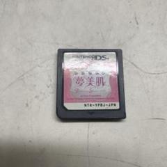 夢美肌 ニンテンドーDS NTR-YPBJ-JPN