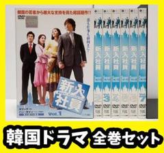 2025年最新】若者たち DVD BOXの人気アイテム - メルカリ