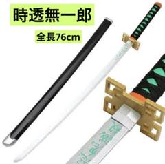 はづ。未使用品。木製 プライズ日本刀 ５本まとめ売り 31btGeOLMHL._SS200_.jpg