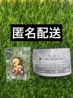 ファイナルファンタジー ピクセルリマスター ミニアクリルスタンド 15種セット ファイナルファンタジーピクセルリマスターミニアクリルスタンド15種
