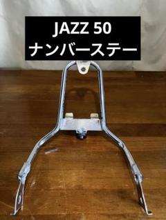 2025年最新】jazz シーシーバーの人気アイテム - メルカリ