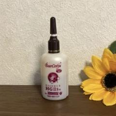 ベルセレージュ トニックエッセンスII 80ml 3本セット 2017051106.jpg