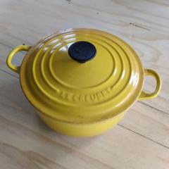 LE CREUSET イエローミルクパン 約20cm