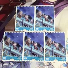 ラブライブ ラブカ SRE エネルギー3枚セット 星柄 極稀 GnBlj1ea4AAYAqx.jpg