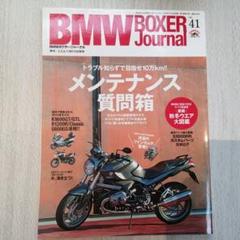 BMW R 1100 S ライダー・メンテナンスマニュアル