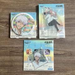 呪術廻戦 セガラッキーくじ Morning Routine 五条悟 セット