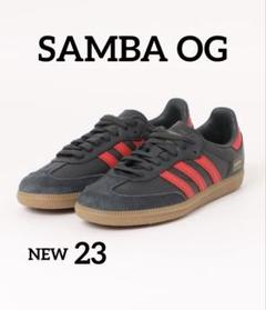 adidas / アディダス【新品】SAMBA OG / サンバOG