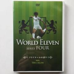 【新品未開封】AC MILAN サッカースクール 公式DVDセット 3巻＋1冊 2025年最新】ACミランDVDの人気アイテム - メルカリ
