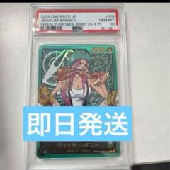 2025年最新】レカフィグ psa10の人気アイテム - メルカリ