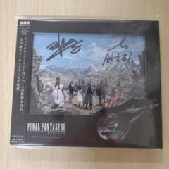 植松伸夫＆浜渦正志＆鈴木光人サイン入りFF7RSoundtrackTGS2020