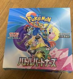 ポケモンカード　バトルパートナーズ　新品•未開封　シュリンク付 f2d2c601d52ba359c4c52006e49eb2